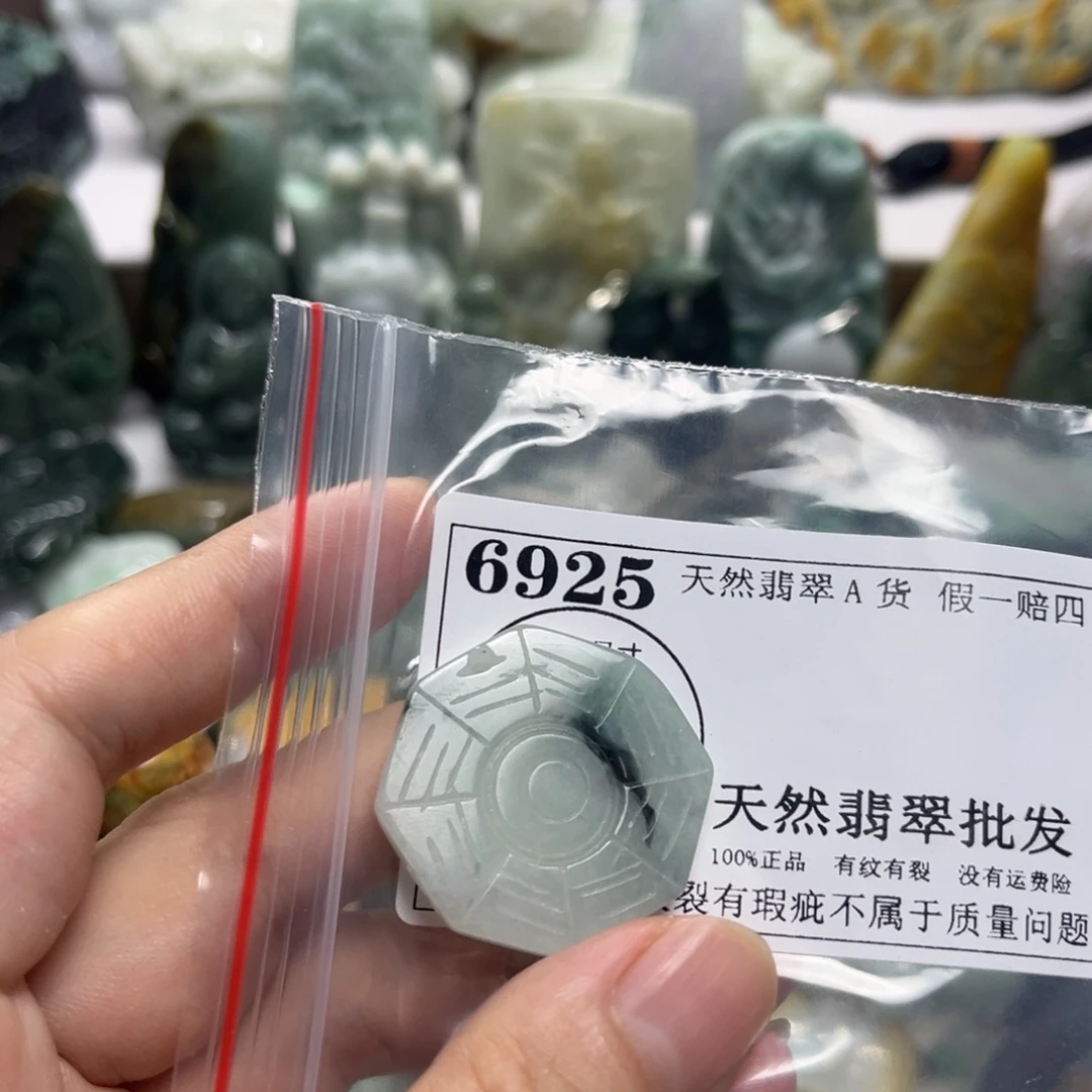 颈饰未镶嵌翡翠6925