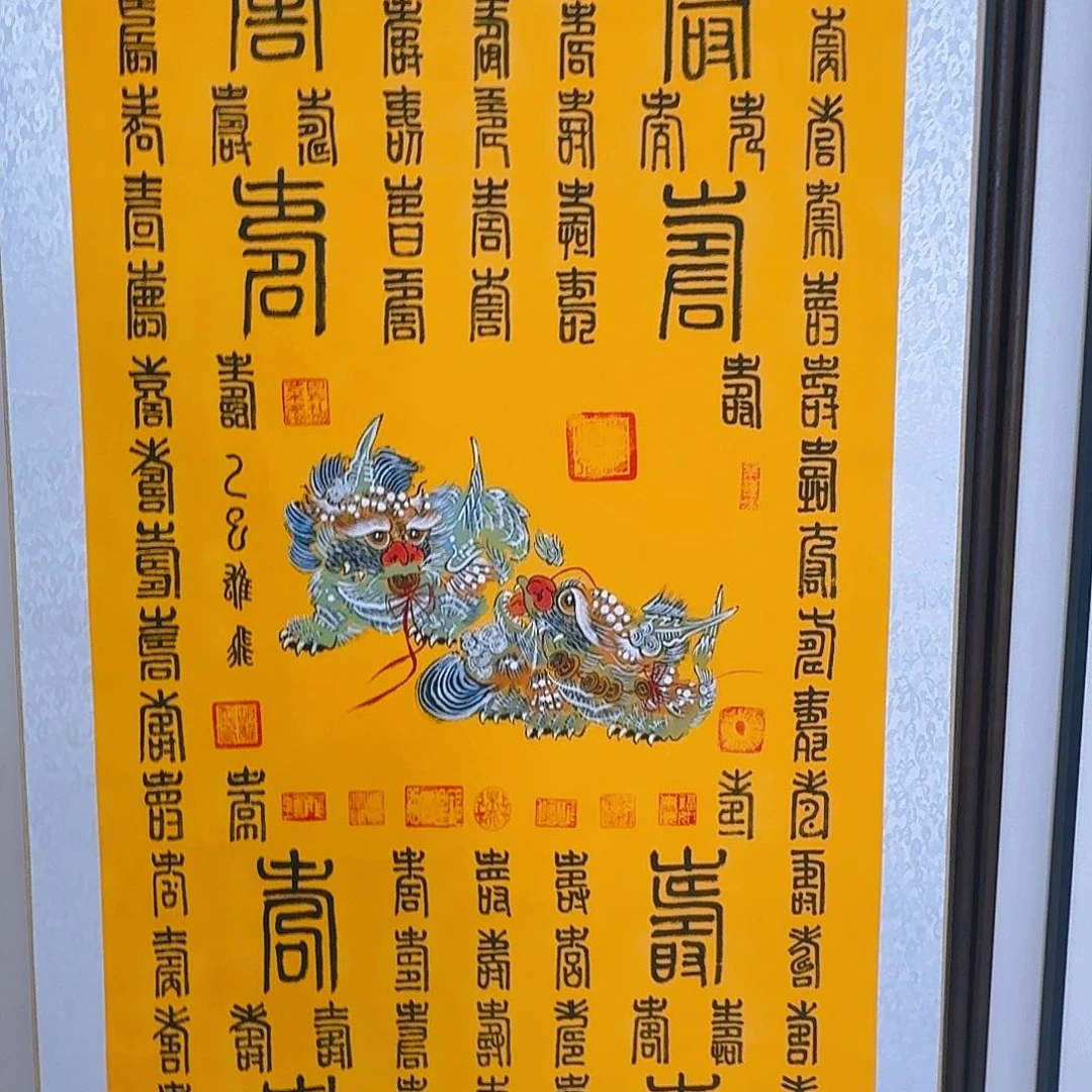 国画缘****）我们在外面玩的呢