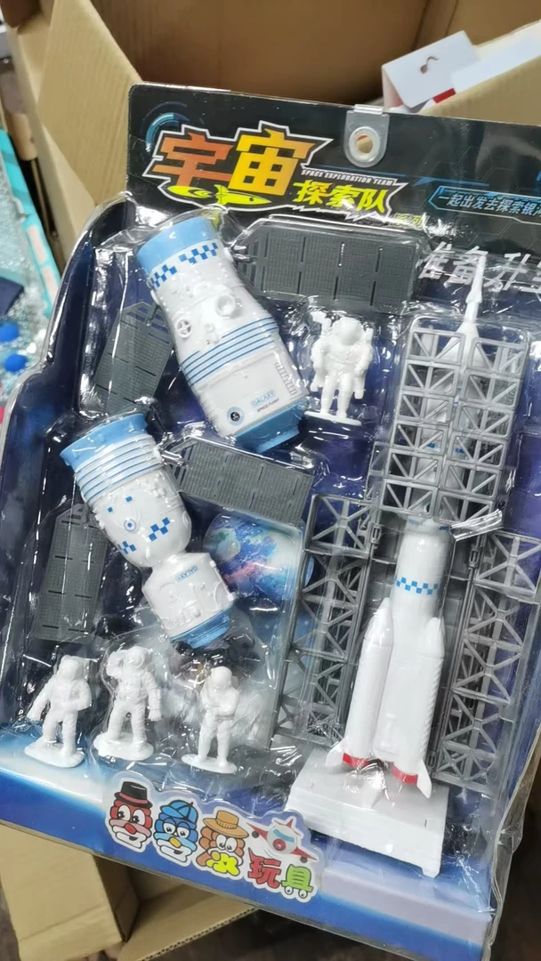 宇宙探索队xg【 直播间样品 不含电池 默认微瑕】 玩具