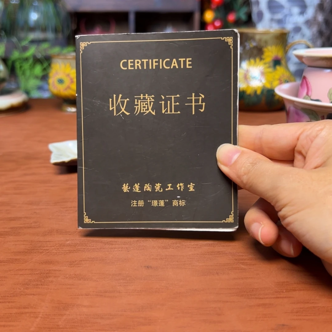 东***筑瓷片预存26～～～～～～