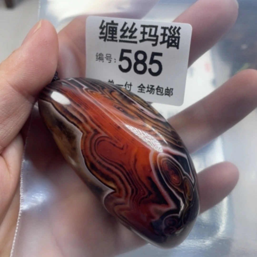 【闪购商品】未镶嵌颈饰玛瑙/玉髓