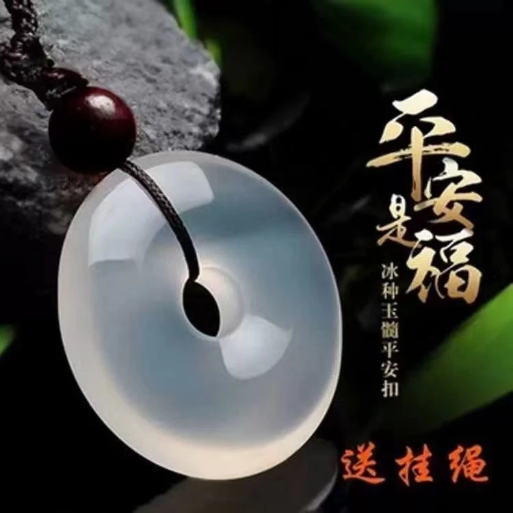 天然玛瑙平安扣吊坠颈饰天然玉髓白冰平安扣挂件飞黄腾达饰品