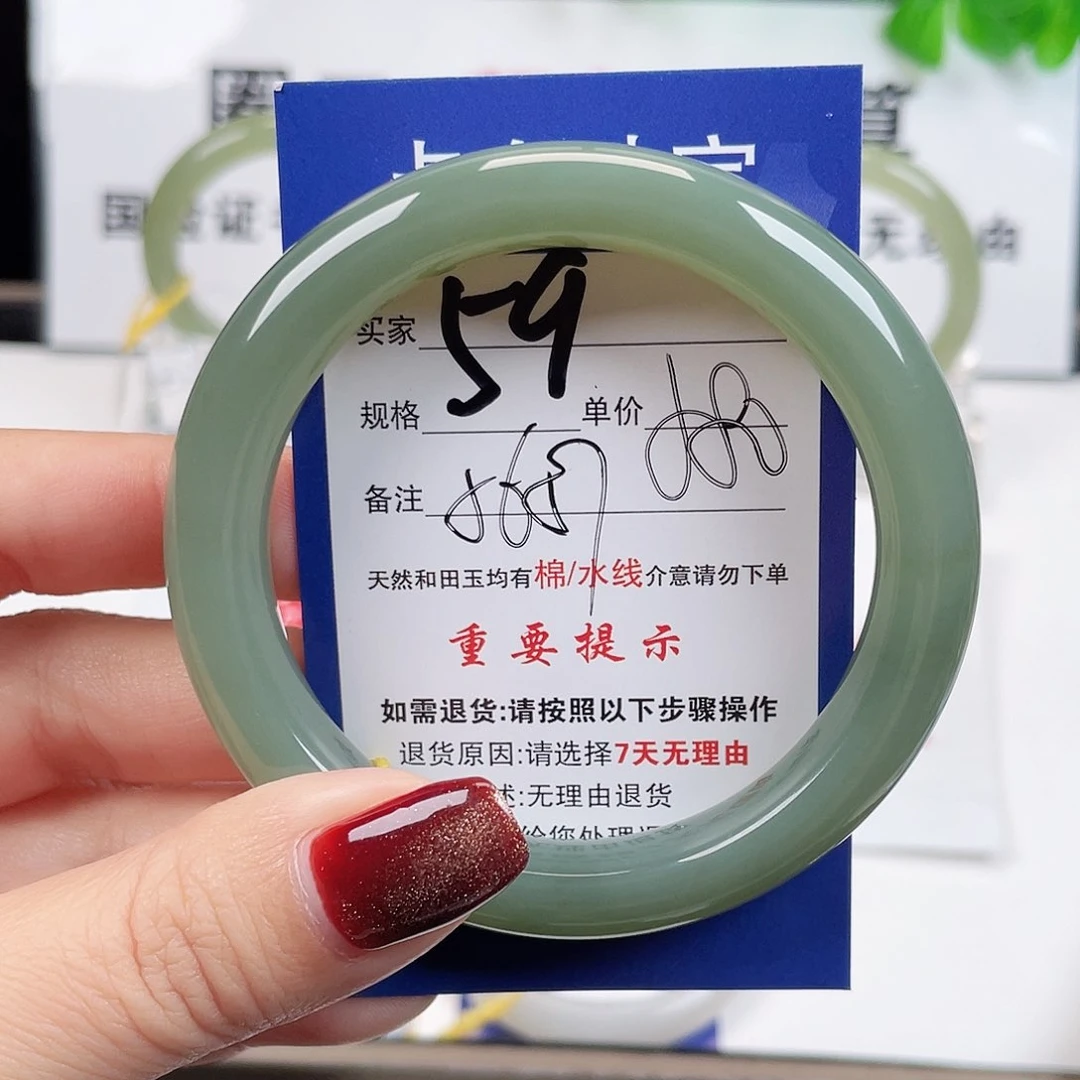 未镶嵌手镯和田玉