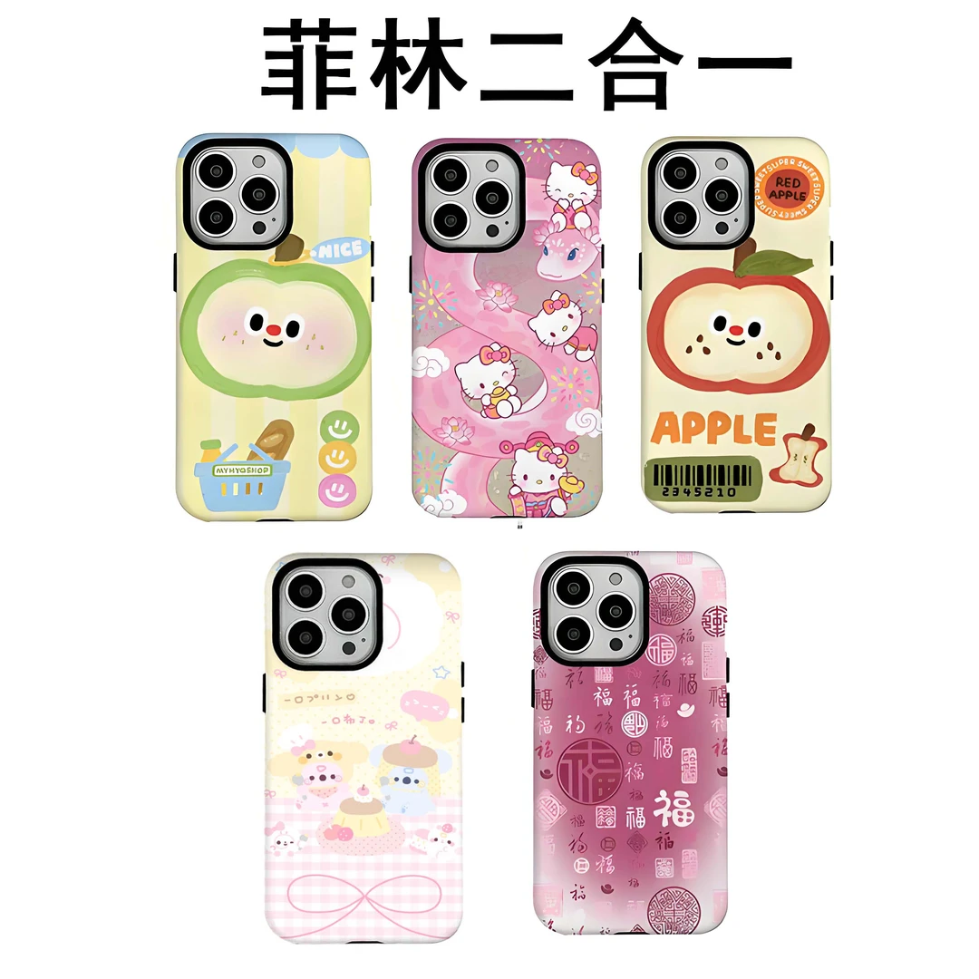 卡通青苹果圆边二合一组合图磨砂苹果16proma手机壳适用苹果可爱