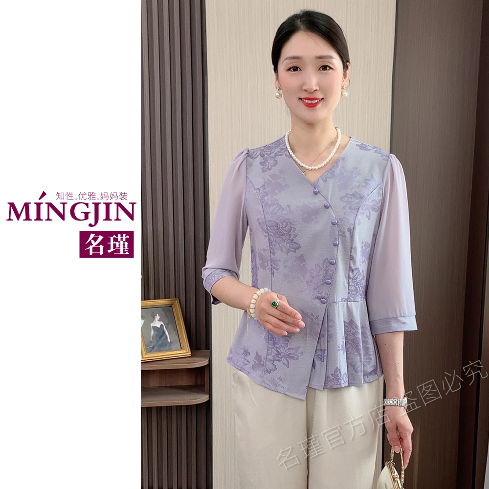 2025年新款妈妈春夏装两件套套装中老年女上衣时尚洋气高贵aa6067