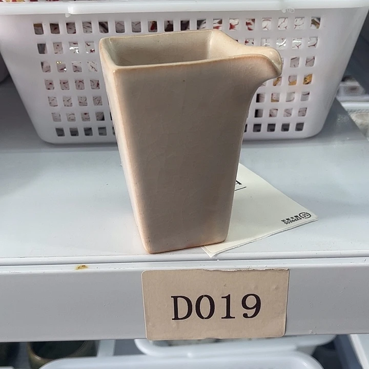 福利待遇多多哦哦