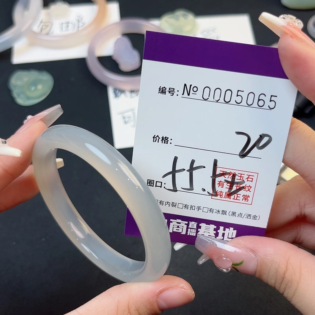 玛瑙/玉髓手镯未镶嵌5065