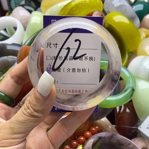 石英质玉手镯未镶嵌