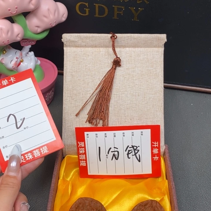 凤眼菩提手串秦****梨尼泊尔