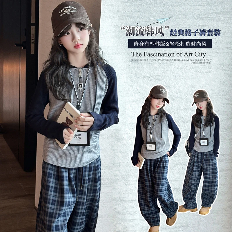 女童连帽针织衫格子裤套装2025洋气新款中大童时髦简约两件套潮款