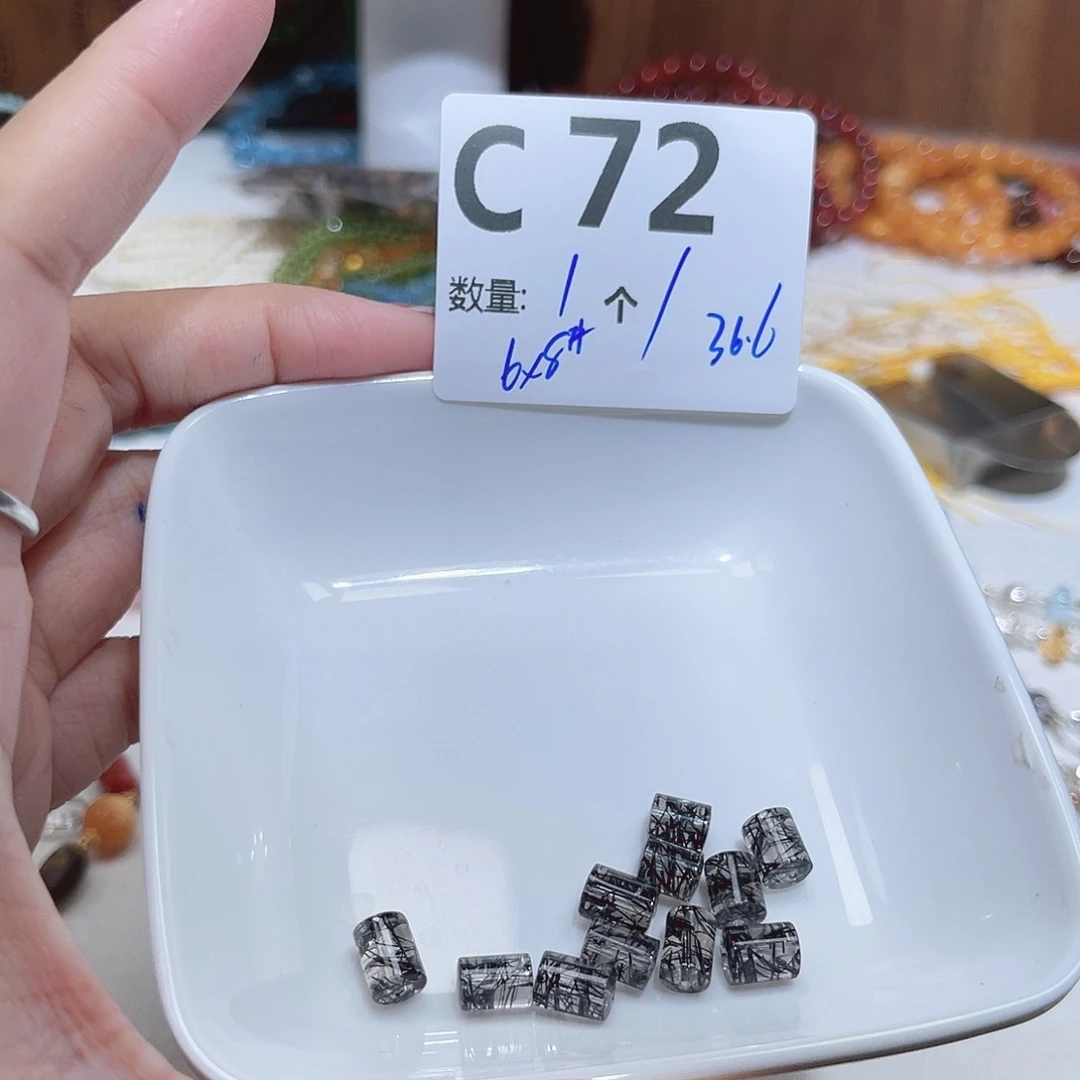 未镶嵌珠宝半成品水晶C72。