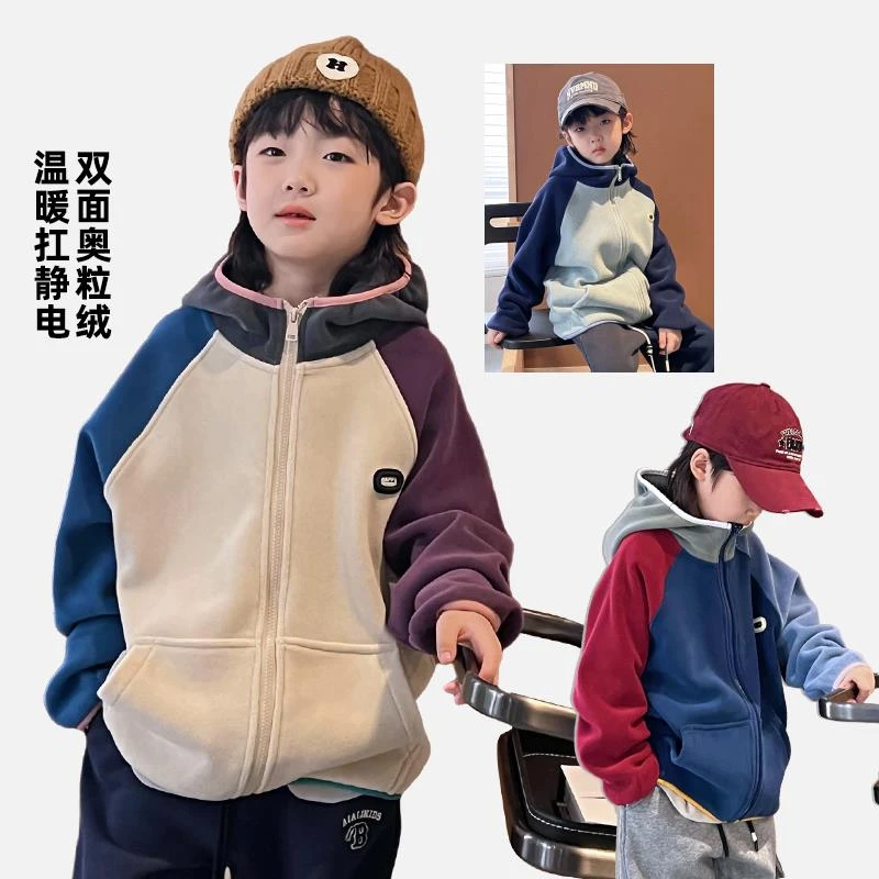 儿童奥粒绒外套秋冬季男童立领保暖撞色校服神器防风连帽拉炼开衫