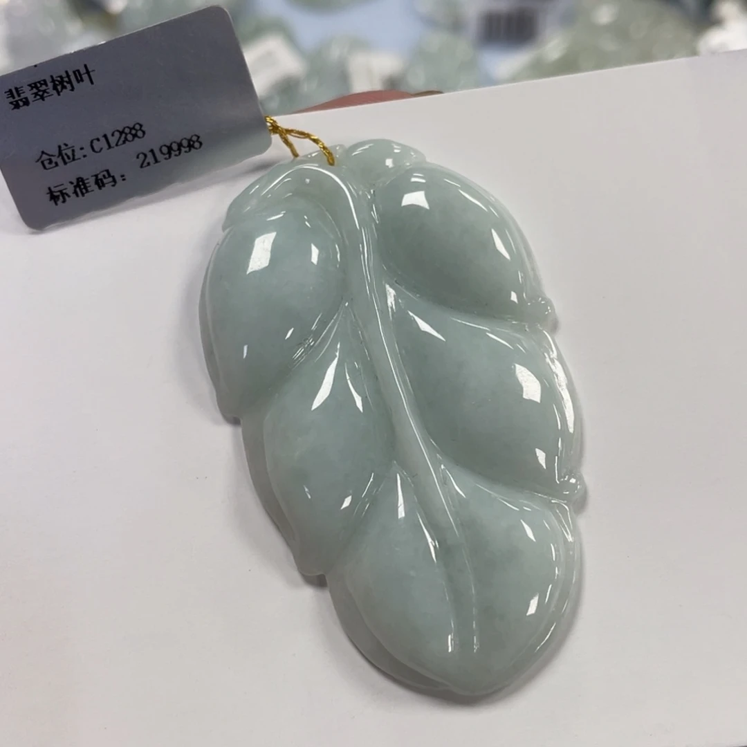 颈饰未镶嵌翡翠树叶