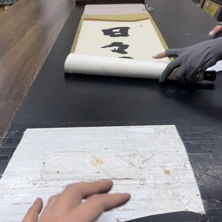 书法方*手绘作品原稿作品