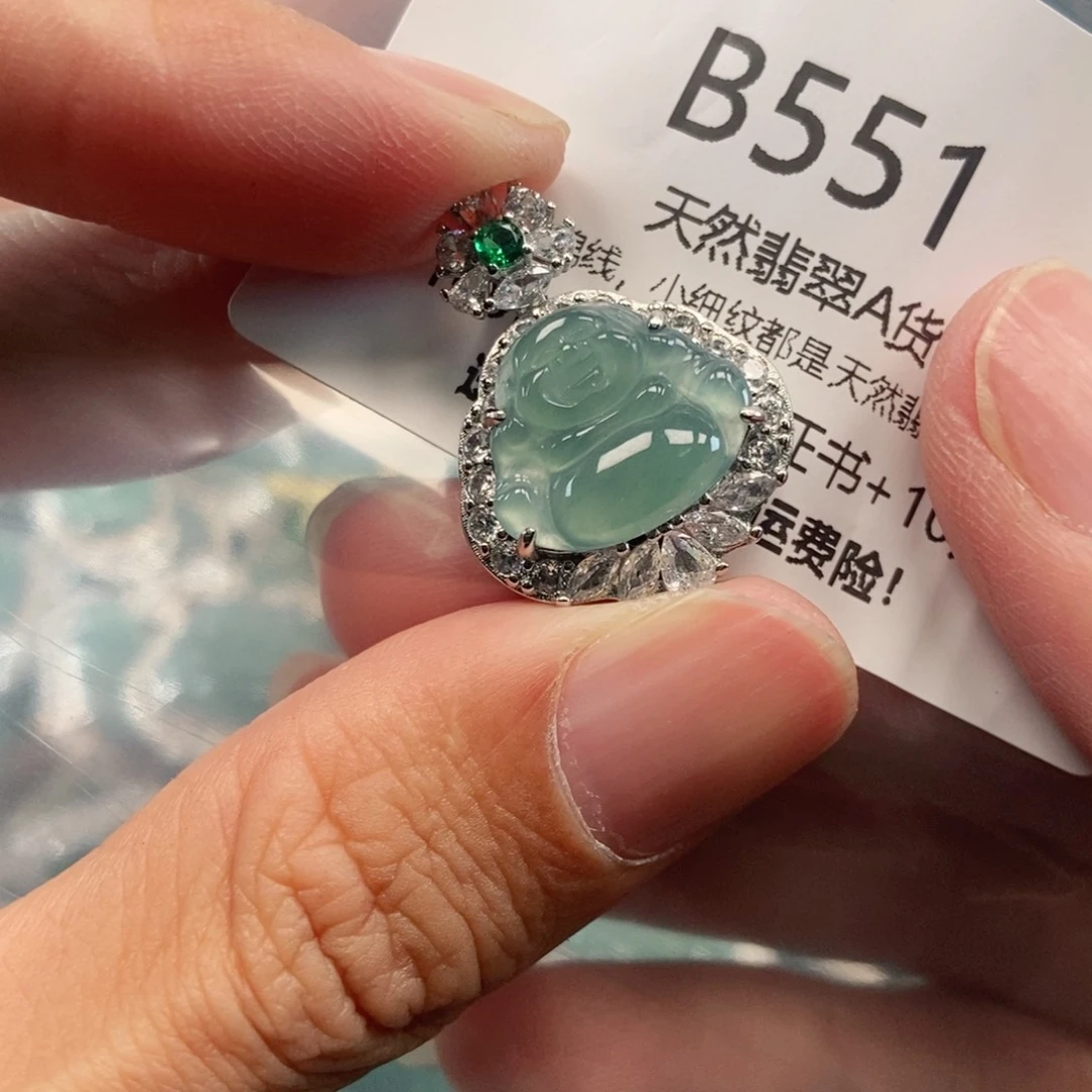 【闪购商品】翡翠吊坠(不含链)未镶嵌