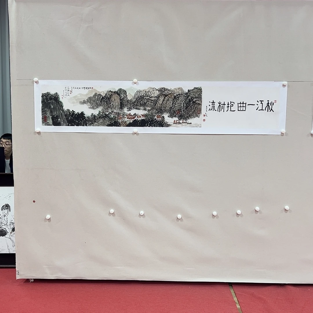 国画王克文艺术精品