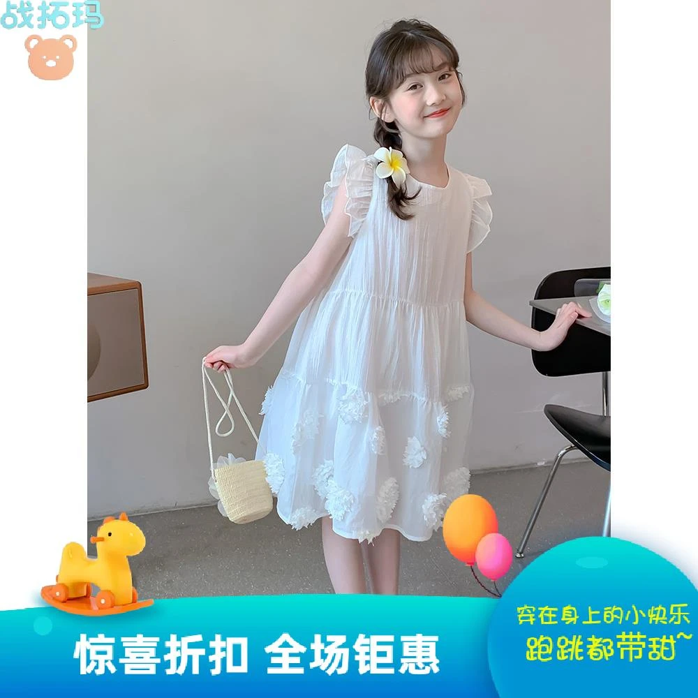 战拓玛Kids女童裙子2025新款夏季儿童连衣裙感米白色仙女裙洋气女