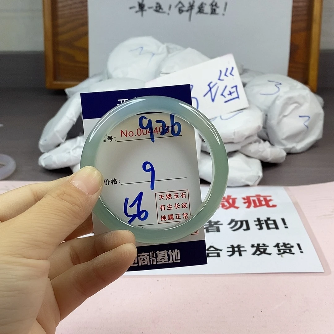 玛瑙/玉髓手镯未镶嵌926