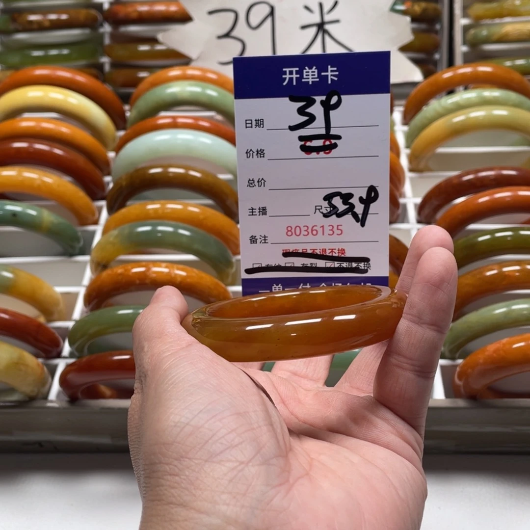 蛇纹石玉手镯未镶嵌背**战