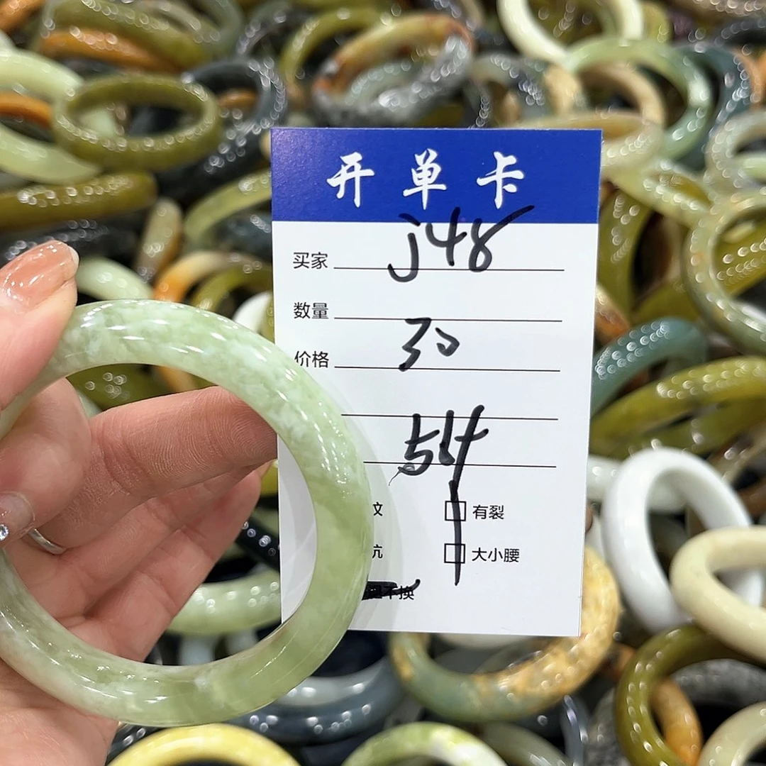 未镶嵌蛇纹石玉手镯