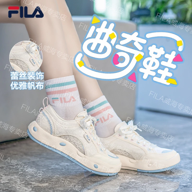 Fila/斐乐曲奇鞋蕾丝优雅小白鞋运动透气帆布鞋F12W522314