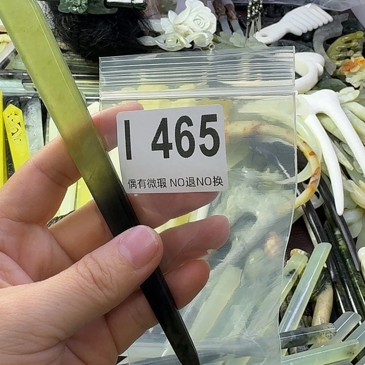 卷***呀蛇纹石玉合金发饰