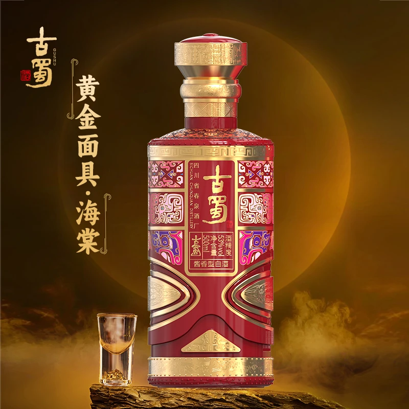 古蜀黄金面具·海棠 53°酱香型白酒500ml商务礼盒装宴请53度500ml