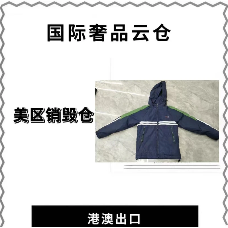 【豪哥专属】新款男士奢侈秋冬二棉夹克外套Y2016