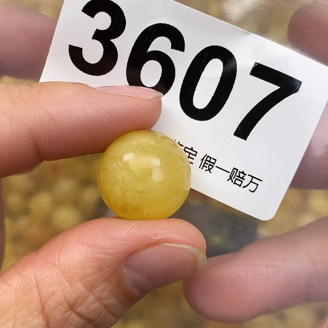 蜜蜡未镶嵌珠宝奇石16.4