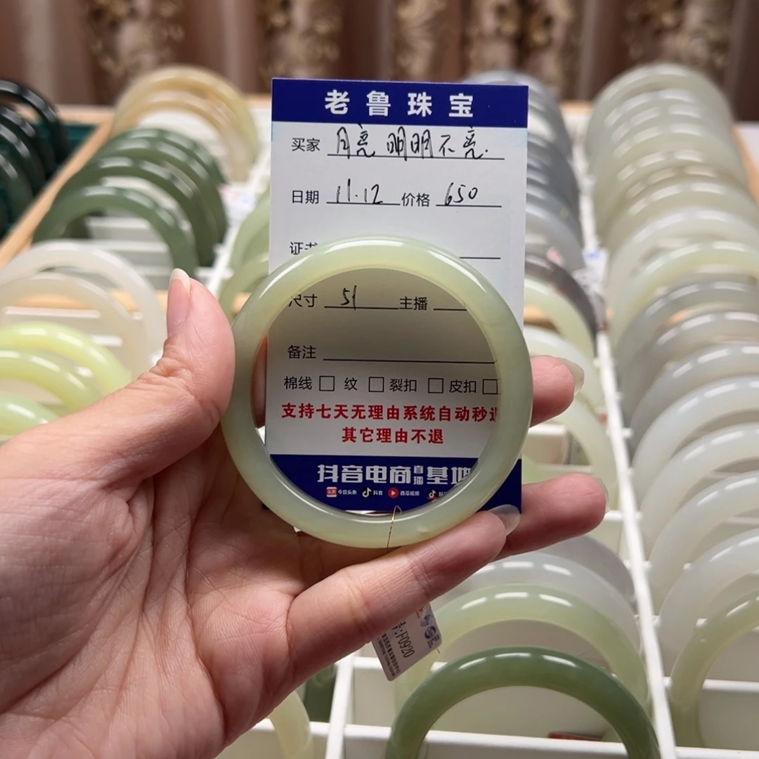 未镶嵌手镯和田玉月****亮