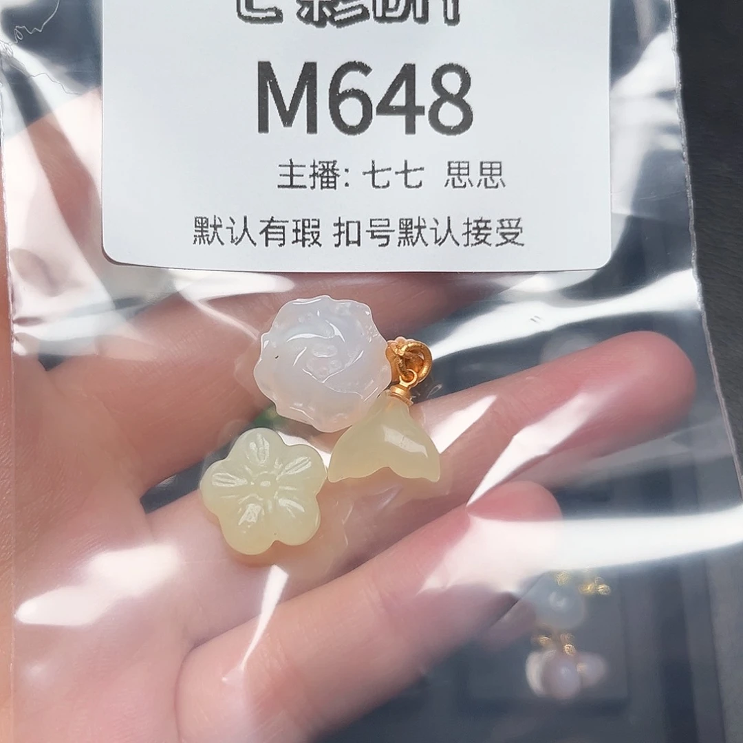 玛瑙/玉髓颈饰合金M*