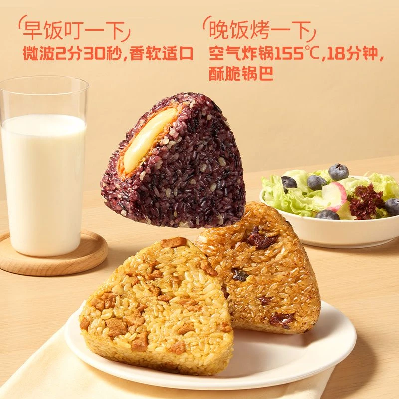 【6袋装】米达屋三角手握饭团方便食品速食早餐微波炉加热开袋即食105g/袋代餐