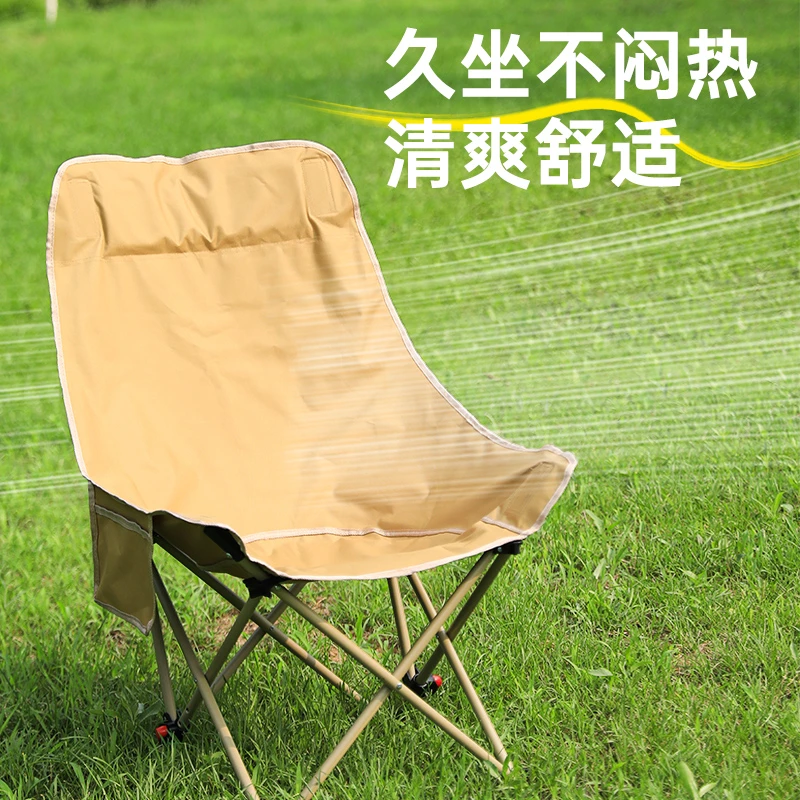 户外折叠椅露营烧烤便携带野餐椅装备沙滩钓鱼椅可躺可坐月亮椅子