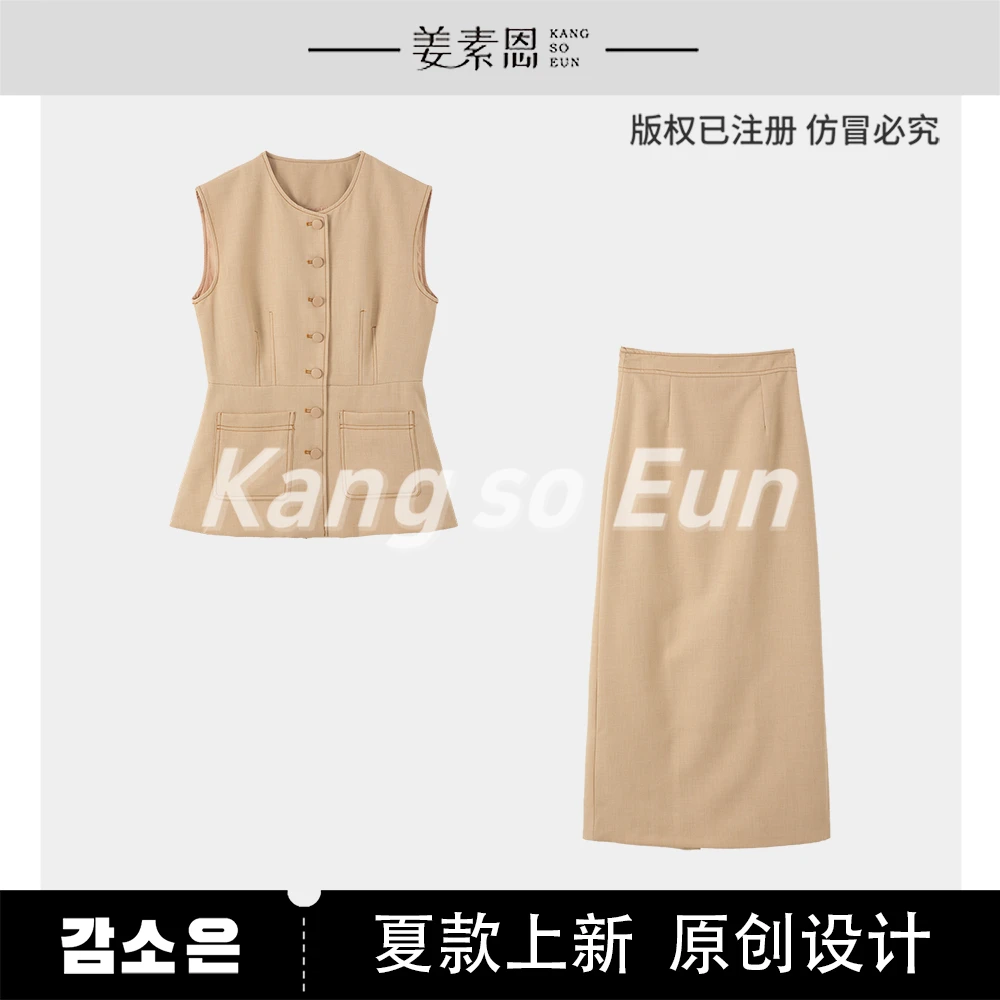 【小铃铛】【锁清秋】气质时尚设计感新款休闲套装WG25XT917