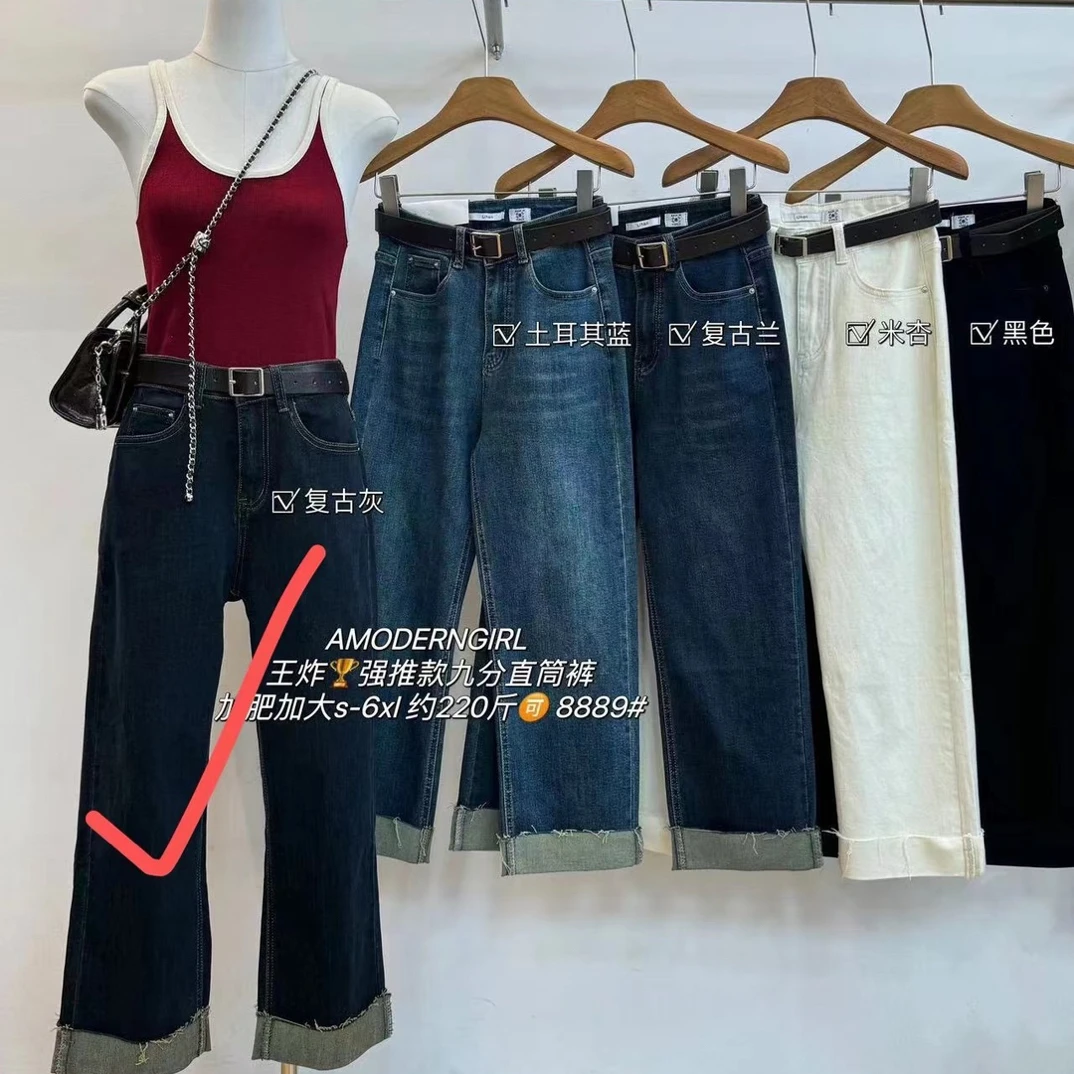 【琪衣格家】优选弹力软牛仔裤女显瘦萝卜裤九分老爹裤适合梨形身材