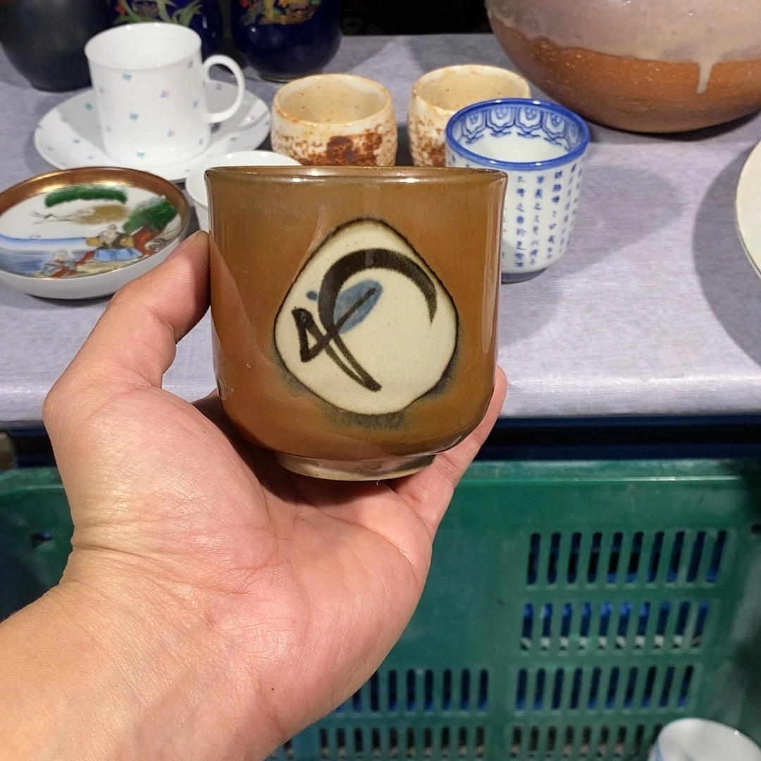 茶盏全场满28元包邮第35