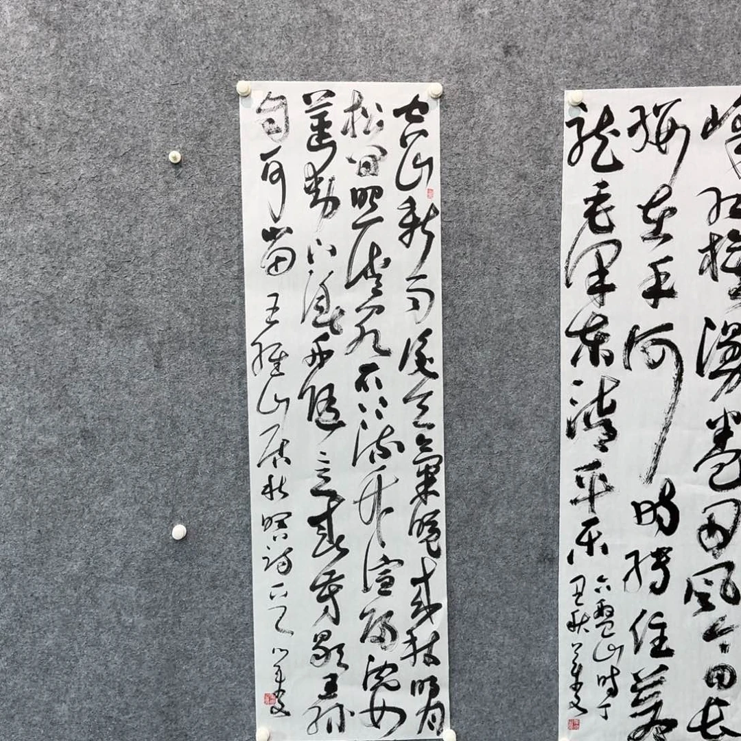 书法书法作品QYW作品
