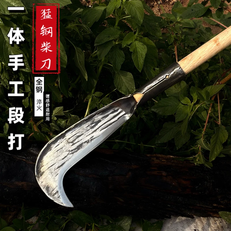 弹簧钢手工锻打砍柴刀砍树砍竹户外开山农用弯刀工具