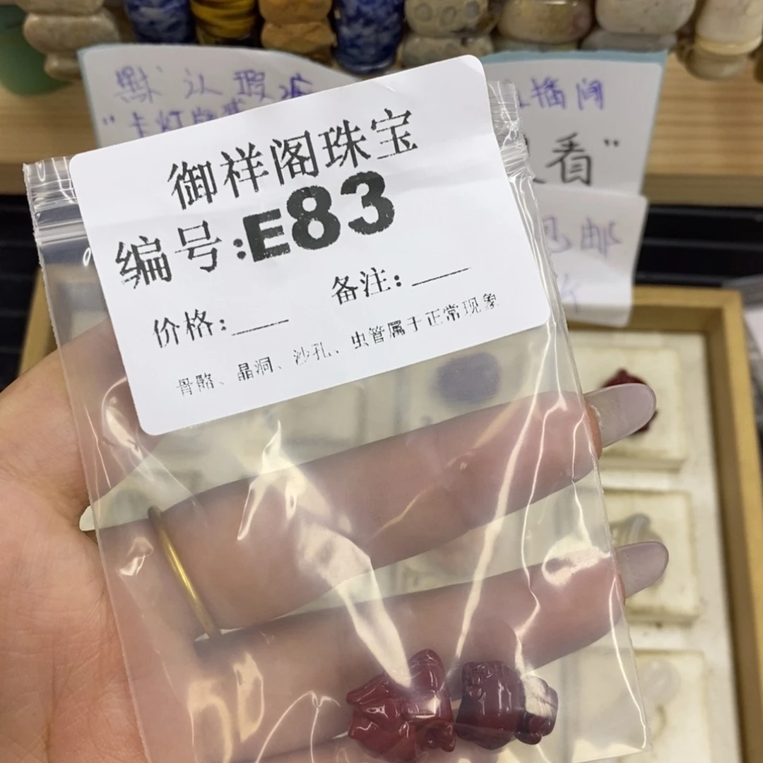 合金硅化珊瑚戒指乐****乐