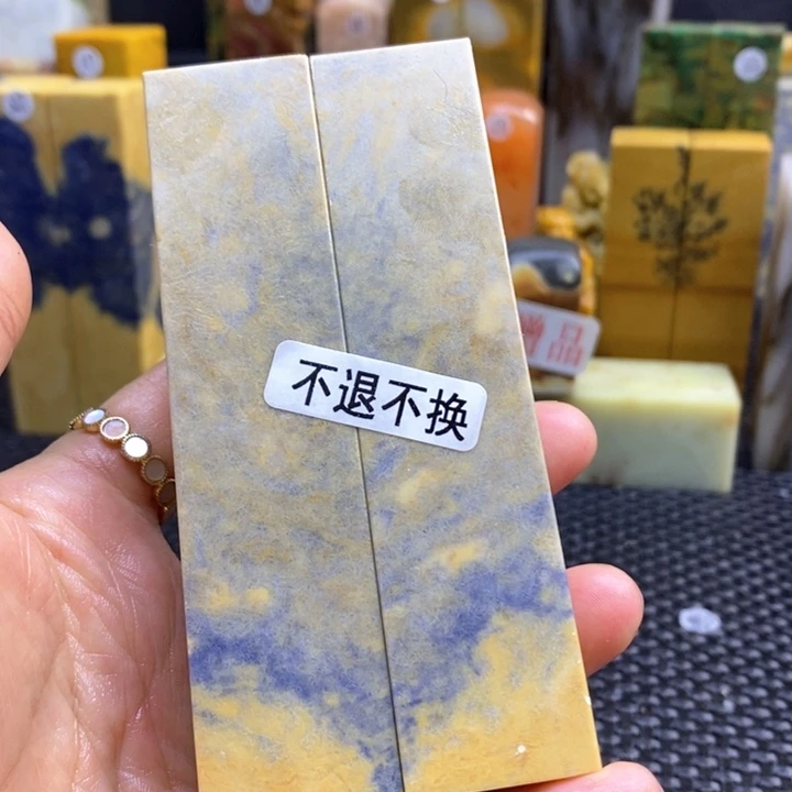 云南石欢青田石印章石