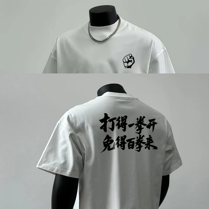 【重磅纯棉】夏季新款设计感潮流印花短袖男宽松休闲圆领青少年半袖