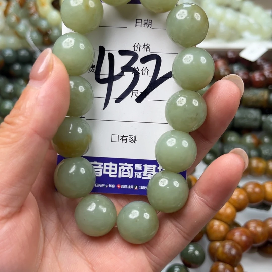 梦***手链未镶嵌透闪石质玉