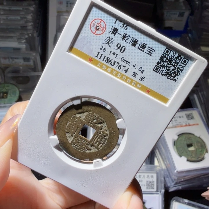 铜As历朝……7674……
