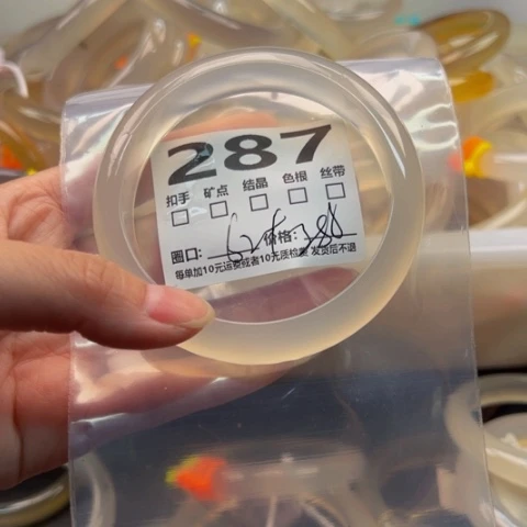 玛瑙/玉髓手镯未镶嵌287