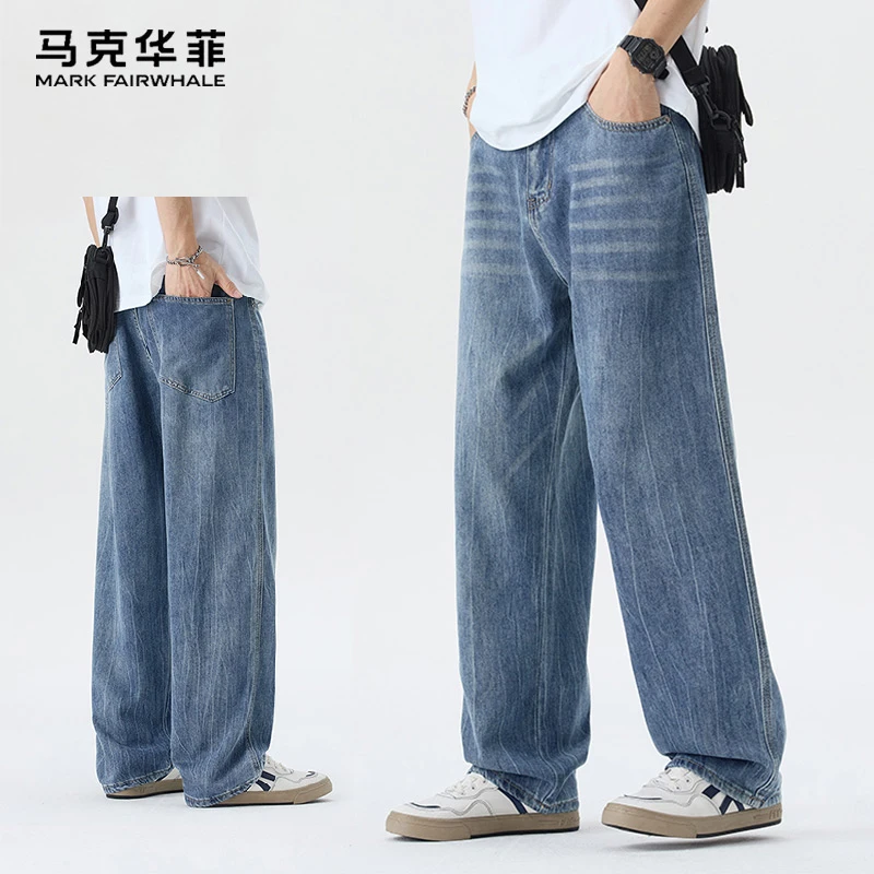 马克华菲裤子男款宽松阔腿牛仔裤莱赛尔凉感夏季潮牌休闲直筒长裤
