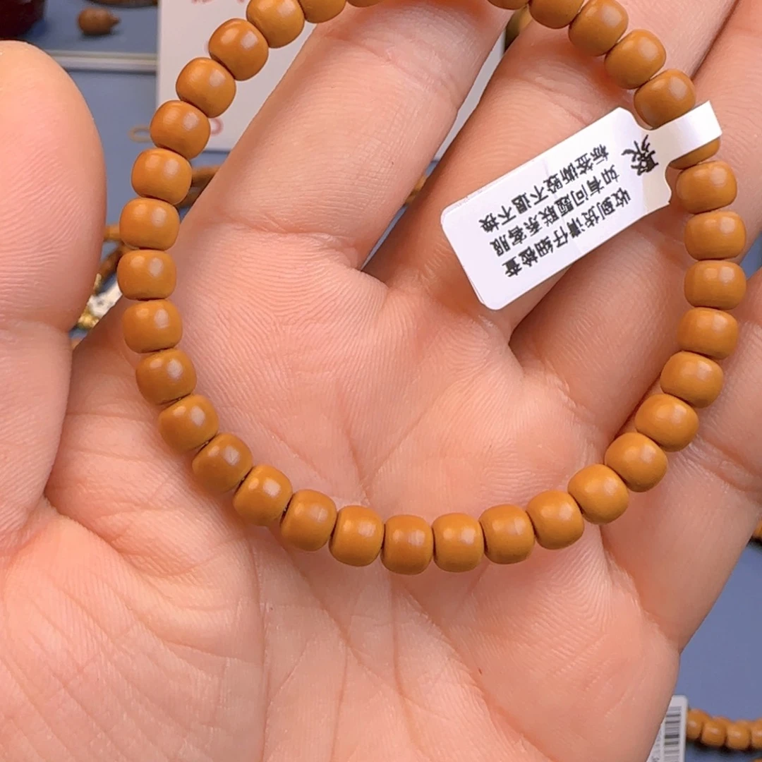 橄榄核手串利**筑核尖极限弧尺寸6.3ss全品