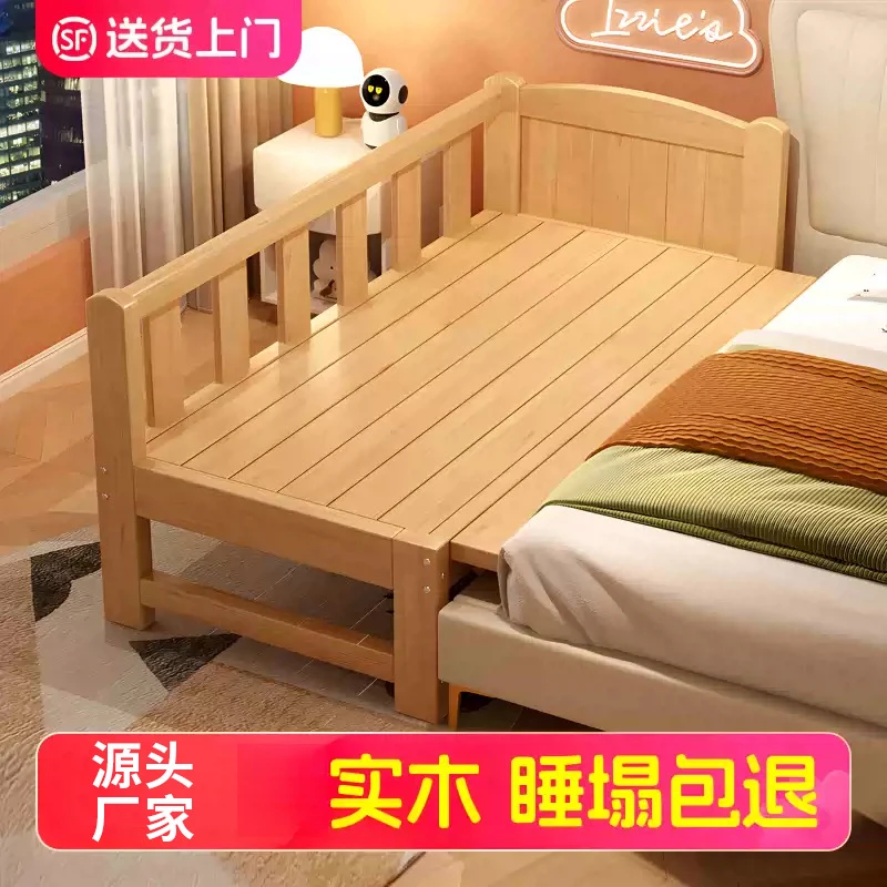 实木儿童床带护栏婴幼儿拼接床加宽床边床男孩女孩大人可睡单人床