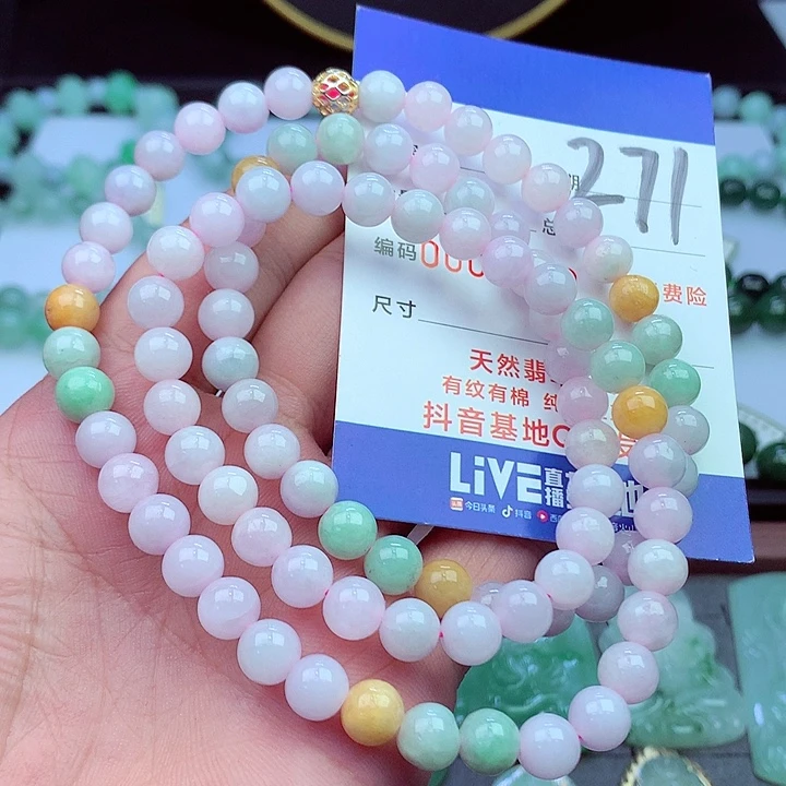 毛衣链未镶嵌翡翠