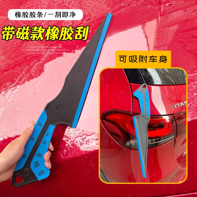 加长柄汽车贴膜刮板大刮面高效赶水刮泡玻璃挤水刮水板
