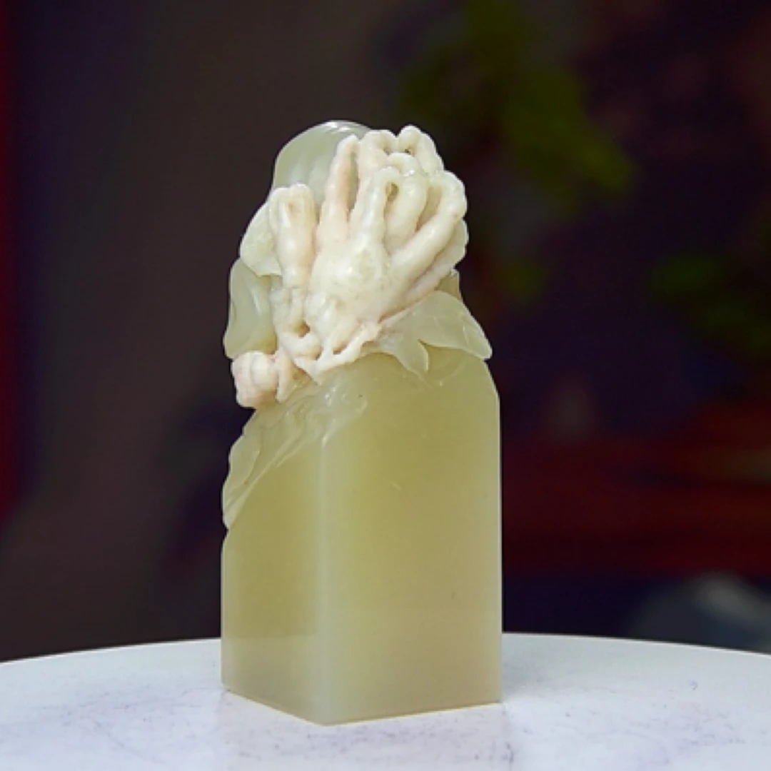 寿山石印章，佛手印章